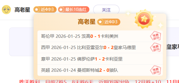 里尔迎战摩,纳哥预测,中场强将八,金贝娱乐官网,JINBEI金贝娱乐官网,金贝娱乐官网在线娱乐平台