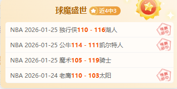 韩佳奇赛后,反思战成都,惋惜失三分,金贝娱乐官网,JINBEI金贝娱乐官网,金贝娱乐官网在线娱乐平台