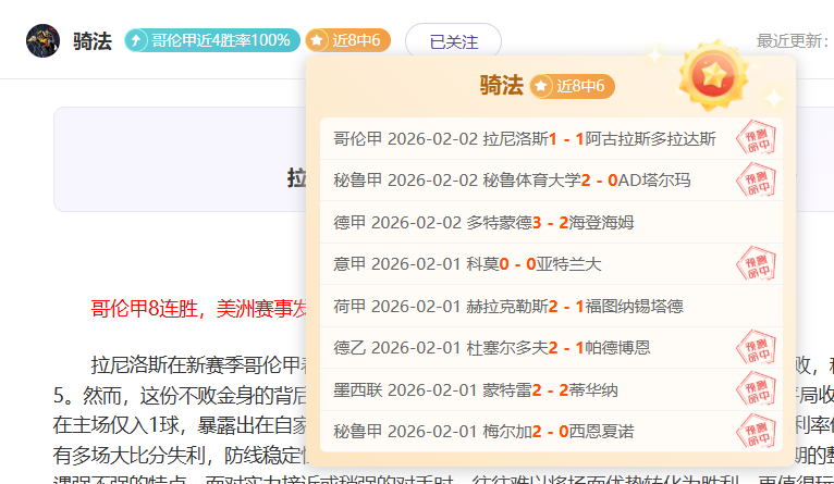 下赛季英超,官方用球将,由彪马供应,金贝娱乐官网,JINBEI金贝娱乐官网,金贝娱乐官网在线娱乐平台