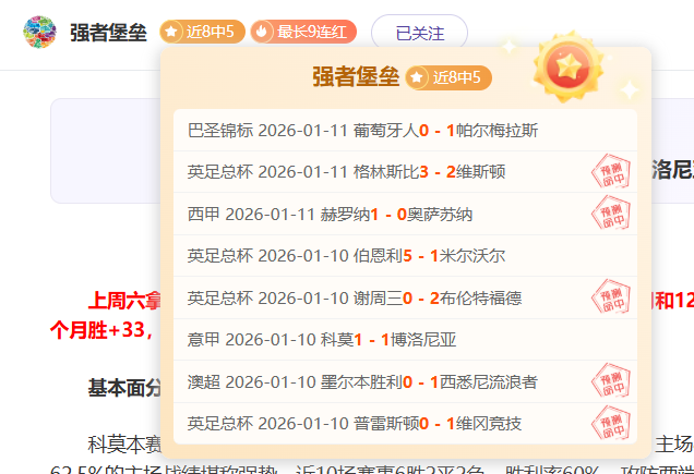 杨泽翔,徐皓阳在国,足与澳大利,金贝娱乐官网,JINBEI金贝娱乐官网,金贝娱乐官网在线娱乐平台