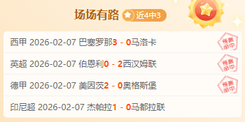 蓝军小胜狐,狸城,热刺伯恩茅,金贝娱乐官网,JINBEI金贝娱乐官网,金贝娱乐官网在线娱乐平台