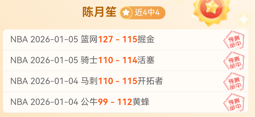 今晨两场全,大乐透专家,八核早餐美,金贝娱乐官网,JINBEI金贝娱乐官网,金贝娱乐官网在线娱乐平台