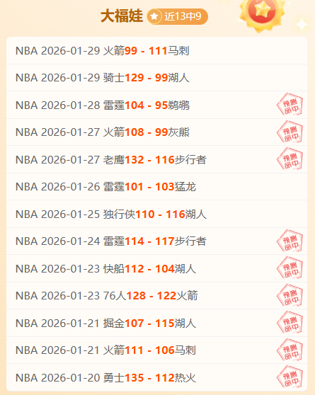 独家,欧冠焦点对,周三,金贝娱乐官网,JINBEI金贝娱乐官网,金贝娱乐官网在线娱乐平台