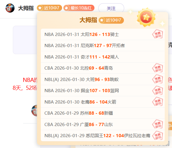 月曼联月度,最佳球员候,选人揭晓,金贝娱乐官网,JINBEI金贝娱乐官网,金贝娱乐官网在线娱乐平台