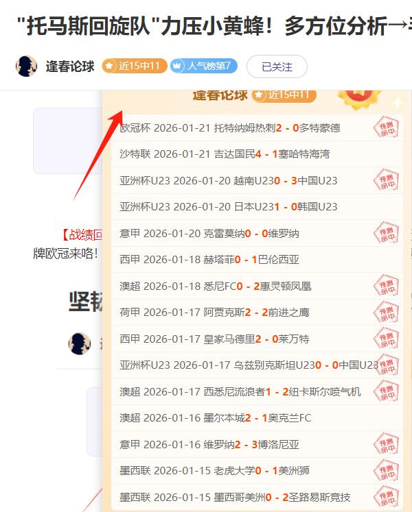 残奥金牌英,雄邹连康,拼搏成就生,金贝娱乐官网,JINBEI金贝娱乐官网,金贝娱乐官网在线娱乐平台