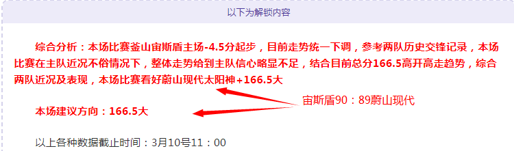 曼联为,岁葡萄牙新,星拉莫斯报,金贝娱乐官网,JINBEI金贝娱乐官网,金贝娱乐官网在线娱乐平台