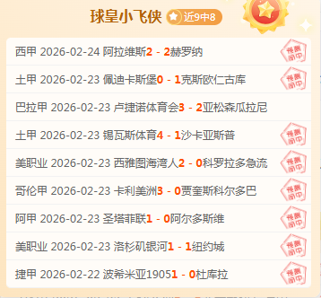 大乐透期号,专家推荐,赛事总分预,金贝娱乐官网,JINBEI金贝娱乐官网,金贝娱乐官网在线娱乐平台