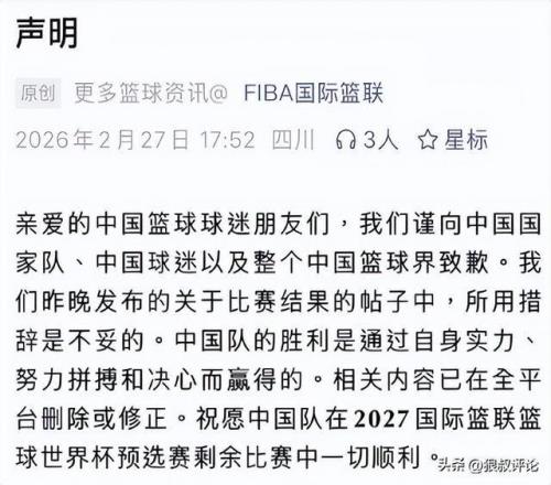 焦点对决,老鹰,奇才流量解,金贝娱乐官网,JINBEI金贝娱乐官网,金贝娱乐官网在线娱乐平台