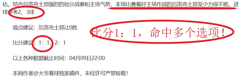 巴西前国脚,内马尔不稳,定出场,金贝娱乐官网,JINBEI金贝娱乐官网,金贝娱乐官网在线娱乐平台