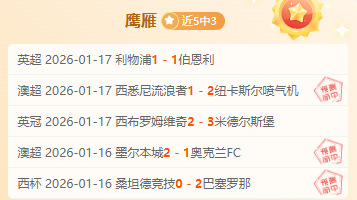 保甲赛主客,战实力对决,大乐透期号,金贝娱乐官网,JINBEI金贝娱乐官网,金贝娱乐官网在线娱乐平台