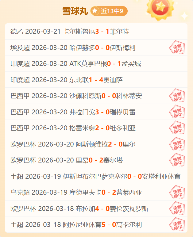 我国,国家队亚洲,杯止步八强,金贝娱乐官网,JINBEI金贝娱乐官网,金贝娱乐官网在线娱乐平台