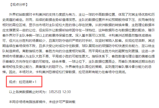 大乐透期号,专家推荐,质合分析前,金贝娱乐官网,JINBEI金贝娱乐官网,金贝娱乐官网在线娱乐平台