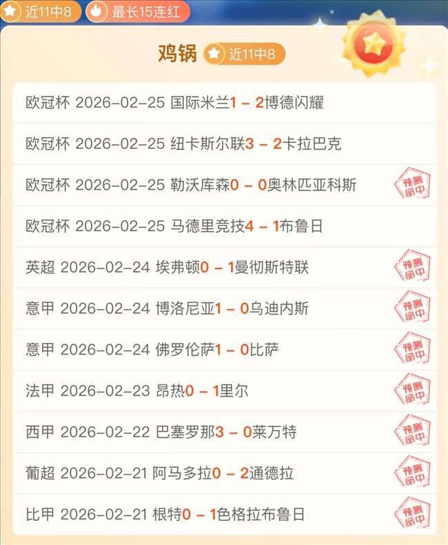 拉齊奧宣布,小因扎吉將,卸任主教練,金贝娱乐官网,JINBEI金贝娱乐官网,金贝娱乐官网在线娱乐平台