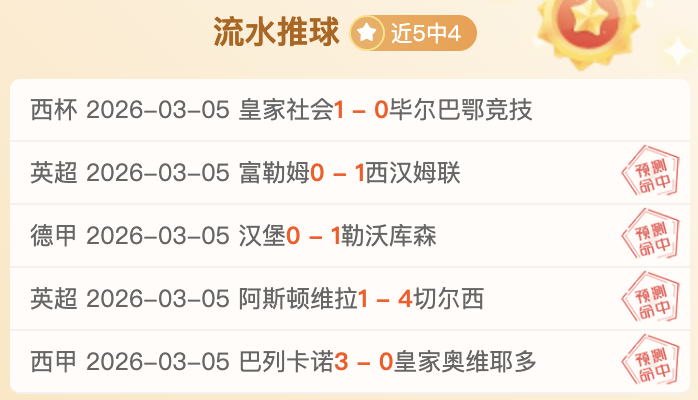陈纯新解读,大乐透期号,专家质合分,金贝娱乐官网,JINBEI金贝娱乐官网,金贝娱乐官网在线娱乐平台