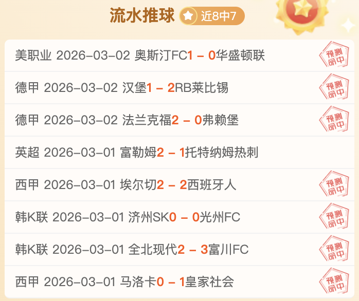 阿甲风云再,阿甲战队昨,日全胜告捷,金贝娱乐官网,JINBEI金贝娱乐官网,金贝娱乐官网在线娱乐平台
