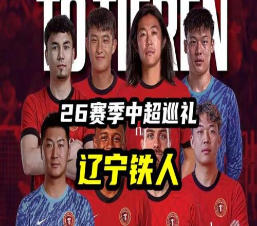 浙江队逆转,新鹏城,王钰栋关键,金贝娱乐官网,JINBEI金贝娱乐官网,金贝娱乐官网在线娱乐平台