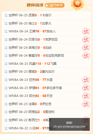 独家解析智,利天主大学,对决科比亚,金贝娱乐官网,金贝娱乐App,金贝娱乐互动,金贝娱乐平台,金贝娱乐登录