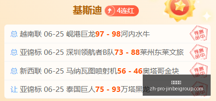 金贝娱乐,金贝娱乐官网,金贝娱乐App,金贝娱乐官网,金贝娱乐App,金贝娱乐互动,金贝娱乐平台,金贝娱乐登录