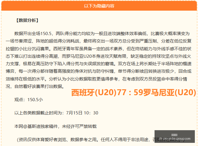 金贝娱乐,金贝娱乐官网,金贝娱乐App,金贝娱乐官网,金贝娱乐App,金贝娱乐互动,金贝娱乐平台,金贝娱乐登录