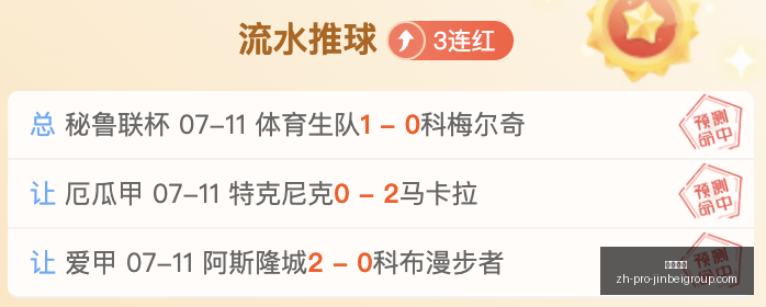 金贝娱乐,金贝娱乐官网,金贝娱乐App,金贝娱乐官网,金贝娱乐App,金贝娱乐互动,金贝娱乐平台,金贝娱乐登录