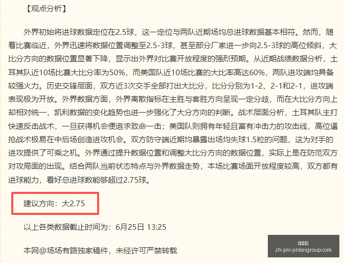 金贝娱乐,金贝娱乐官网,金贝娱乐App,金贝娱乐官网,金贝娱乐App,金贝娱乐互动,金贝娱乐平台,金贝娱乐登录