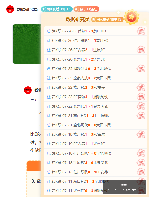 金贝娱乐,金贝娱乐官网,金贝娱乐App,金贝娱乐官网,金贝娱乐App,金贝娱乐互动,金贝娱乐平台,金贝娱乐登录