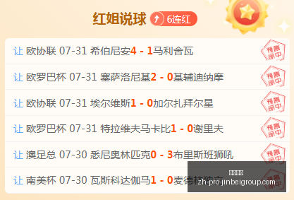 金贝娱乐,金贝娱乐官网,金贝娱乐App,金贝娱乐官网,金贝娱乐App,金贝娱乐互动,金贝娱乐平台,金贝娱乐登录