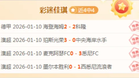 孔蒂或与那不勒斯提前解约，米兰求签年薪800万欧球员