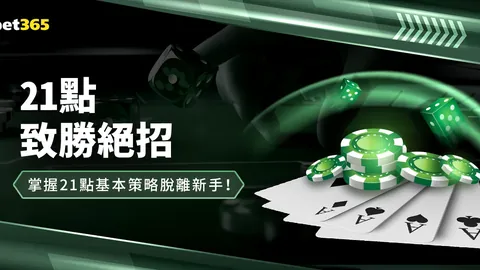 国际乒联盛赞樊振东：19岁新星成就非凡，三连冠创历史佳绩