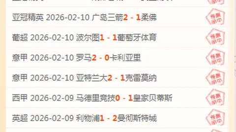 热刺续约孙兴慜计划遇阻，长期合作谈判尚未突破