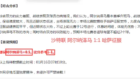 “英超焦点对决！埃弗顿VS利兹联，不容错过的精彩较量！”