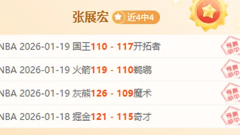 浙江方兴渡CBA全力应战，力克吉林九台农商银行