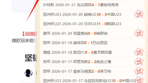 残奥金牌英雄邹连康：拼搏成就生命璀璨