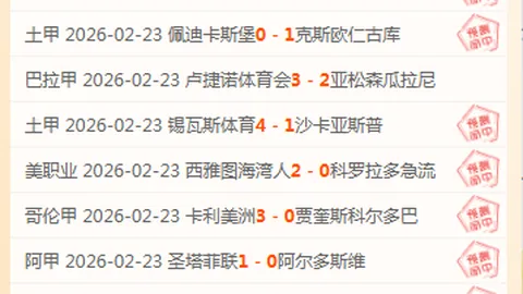 大乐透期号专家推荐：NBA赛事总分预测，大或小