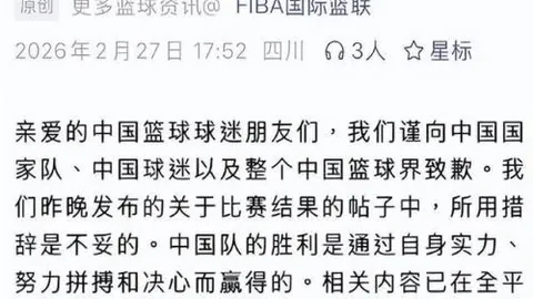 NBA焦点对决：老鹰vs奇才流量解析