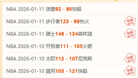 《激战越南，中国战队19胜14！能否逆转悬念，见证奇迹？》