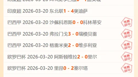 我国U20国家队亚洲杯止步八强，遗憾告别世青赛决赛圈