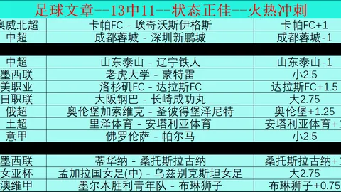 大乐透期号专家推荐：近7天6胜分析，主客数据揭示奥秘
