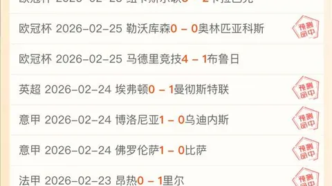 拉齊奧宣布小因扎吉將卸任主教練職位，轉投國際米蘭擔任教練