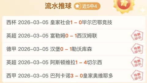 陈纯新解读：大乐透期号专家质合分析，前区十码推荐