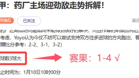 足球艺术巅峰：内马尔展现三角战术精妙