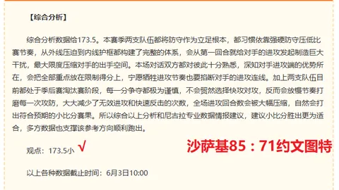 星际迷航：阴影前沿预告片首曝：星际迷航的黑暗角落 现场直播2026年最新资讯