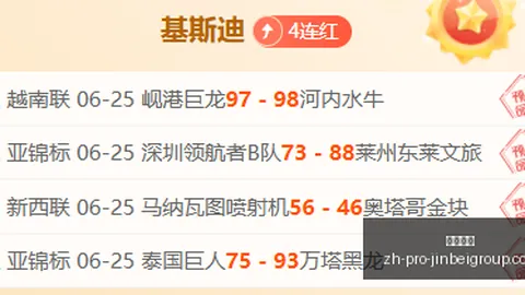 金贝娱乐 052437 80