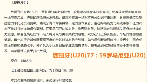 金贝娱乐 053617 0