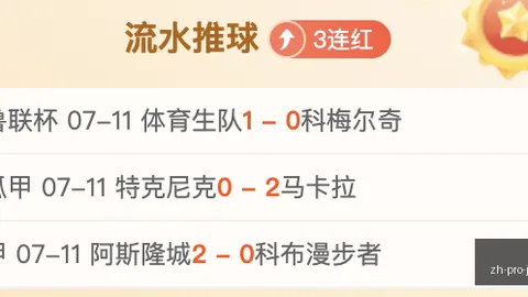 金贝娱乐 054038 0