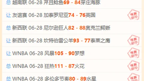 金贝娱乐 054717 5